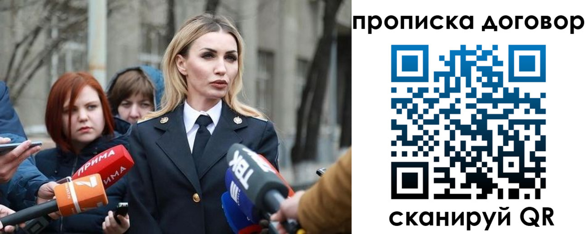 временная регистрация в Борисоглебске
