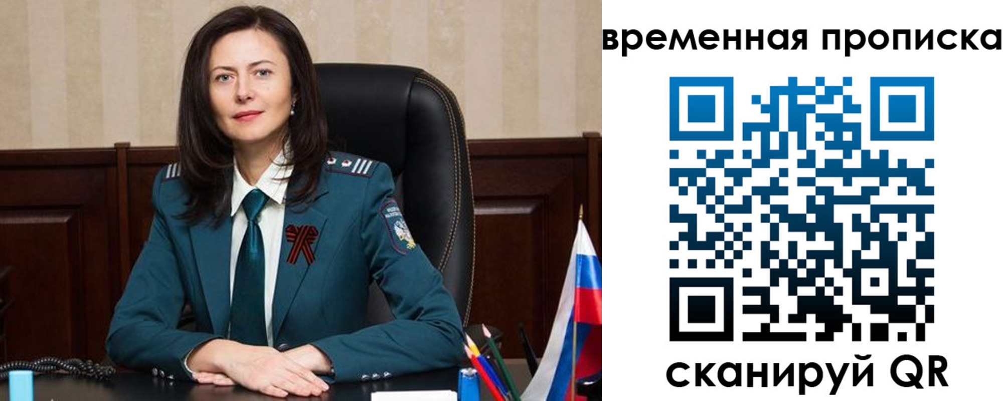 форма 3 в Борисоглебске