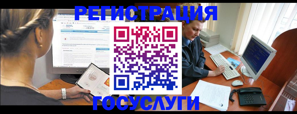 временная прописка в Борисоглебске