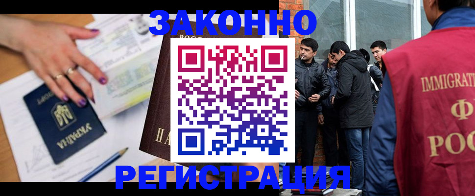 пропишу в квартире в Борисоглебске